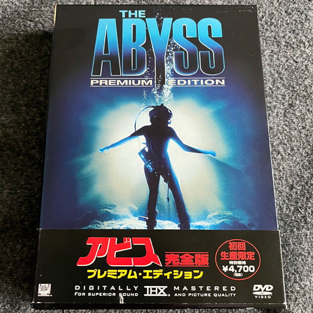The Abyss Premium Edition THX DVD 2001 1st edition
