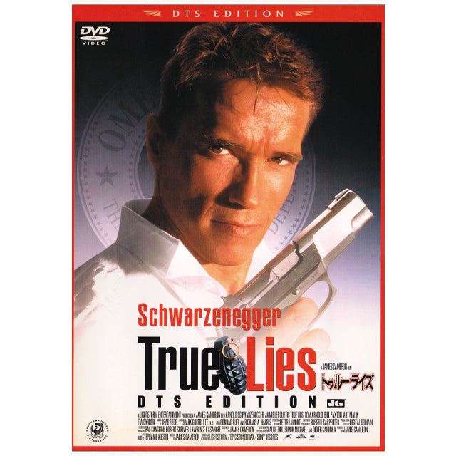TRUE LIES DVD DTS JAPAN