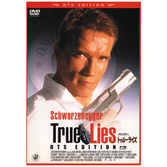 TRUE LIES DVD DTS JAPON